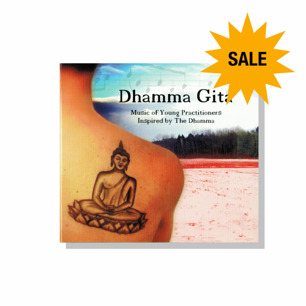 Dhamma Gita